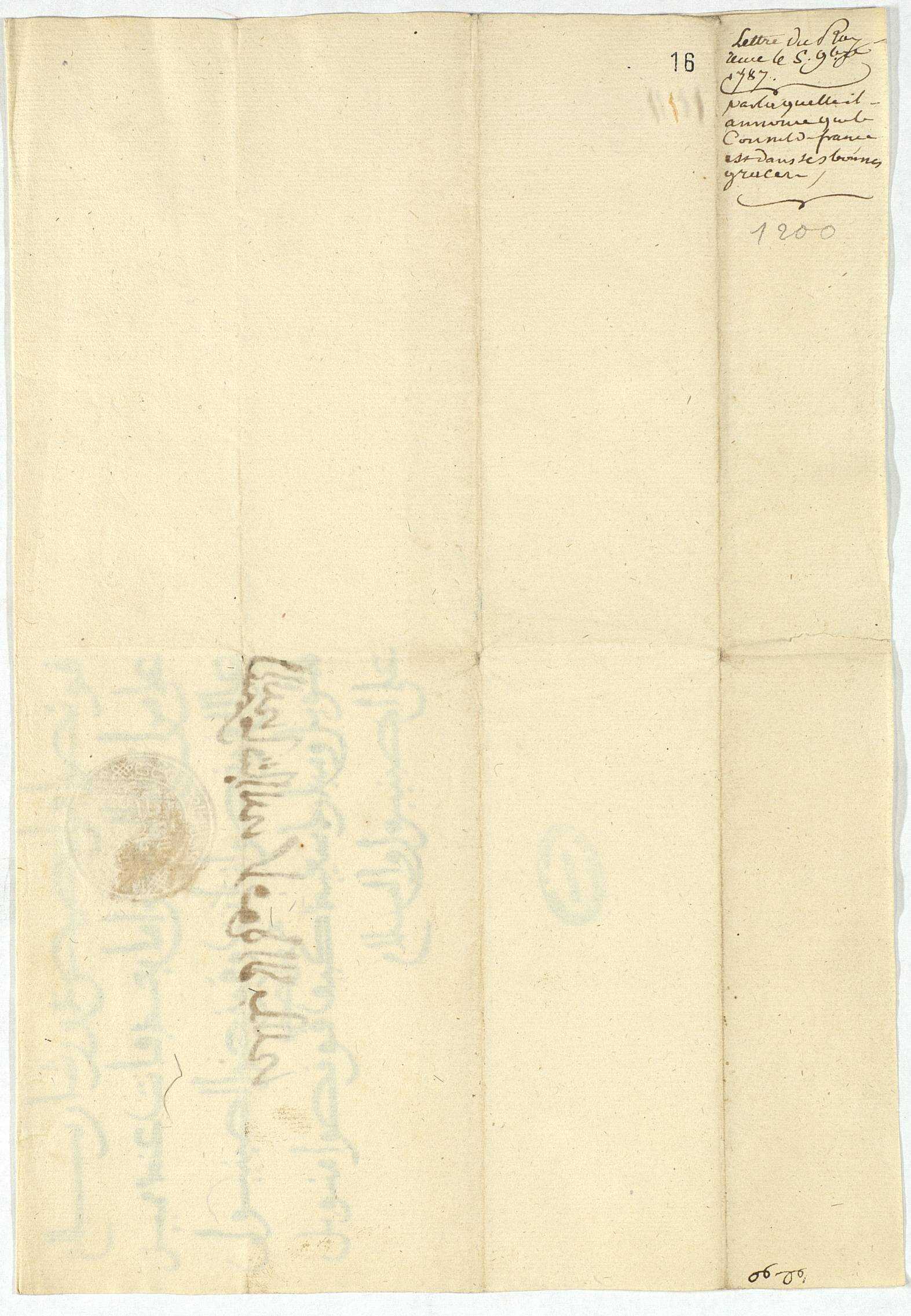 Correspondance adressée par le sultan au consulat général de France au Maroc (1181 h-1259 h).
Minutes de la correspondance adressée par le consulat général de France au Maroc au sultan (1835-1839).
"Copies et traductions de dix lettres écrites par l'empereur Mulei Aly, son lieutenant à Telemsen et le caïd ou gouverneur de Wijedah aux chefs et tribus de la province d'Oran" (1830).