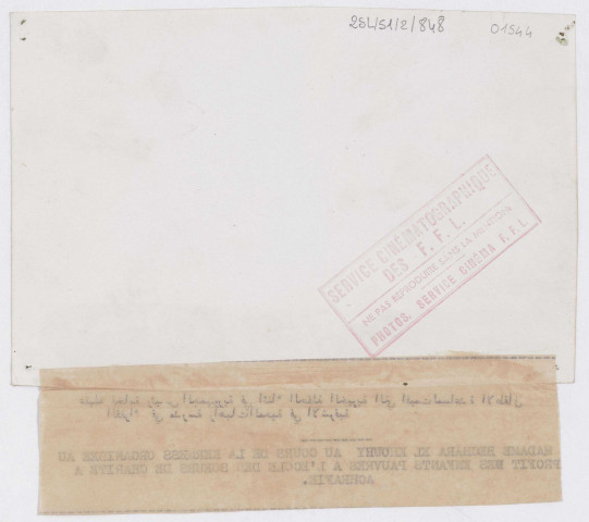 Ecole des sœurs de la Charité à Achrafie