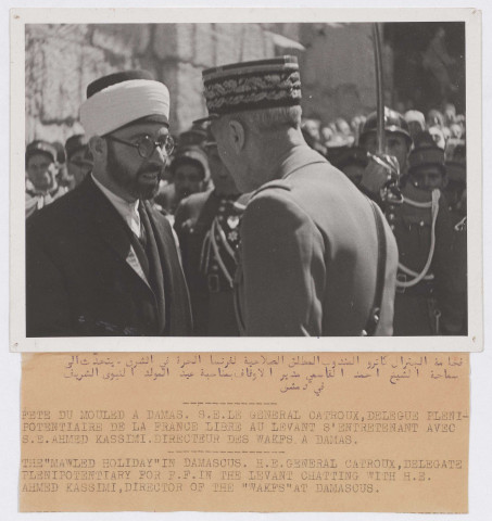 La fête du "Mouled" à Damas