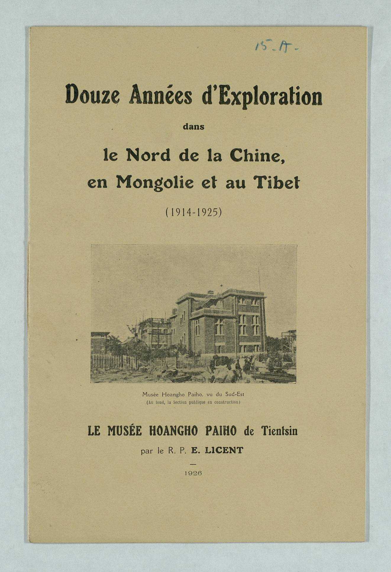 15-E - Missions et voyages d'exploration : pères Leroy, Licent, Bouvier, Marteau... (1923-1939)
15-F - Enseignement du chinois (1926-1927)