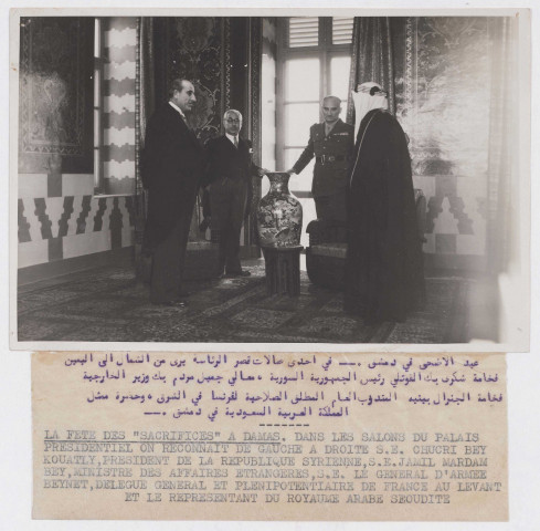 Fête des sacrifices à Damas