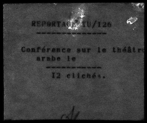 Conférence de Zaki Telimat à la Khaldounia (Théâtre) (13 janvier 1955)