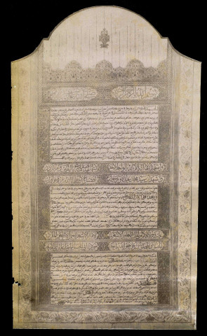 Ouvrages, textes et poèmes. Œuvres de Beji Messaoudi, poète et historien (1811-1880), de Sidi Ahmed Bel-Khodja, cheikh-el-islam de la régence et chef de l'université musulmane de Tunis (1830-1896) et d'Ettoughraï, poète (1064-1121) : carnets de B. Roy [s.d.], textes en arabe (1910, [s.d.]), traductions de textes (1877, 1882, 1895, 1896, [s.d.]), facture de livres [s.d.], lettre à M. Blanc (1913), lettre à B. Roy (1906), lettre à M. Bel Khodja, neveu d'Ahmed Bel Khodja (1896), articles de presse et de revue en français et en arabe (1896, 1905), textes et hadiths en arabe (reproductions photographiques) [s.d.].