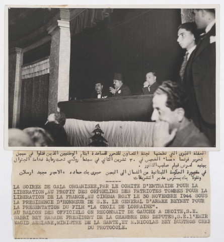 Soirée du comité d'entraide au Roxy