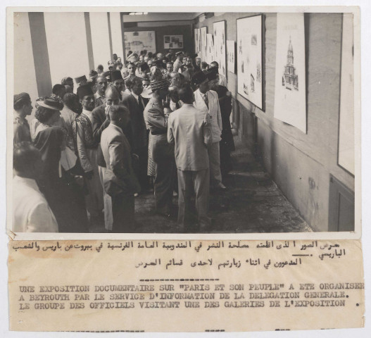 Exposition "Paris et son peuple" à Beyrouth