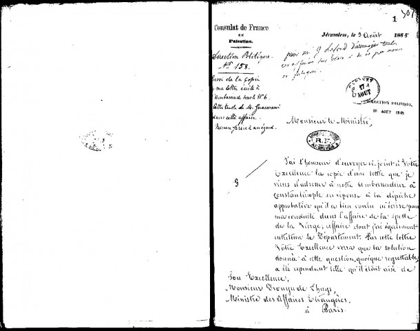 (Turquie, 11.) - 1720-1740.