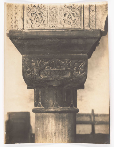 Fès - Mosquées et medersas