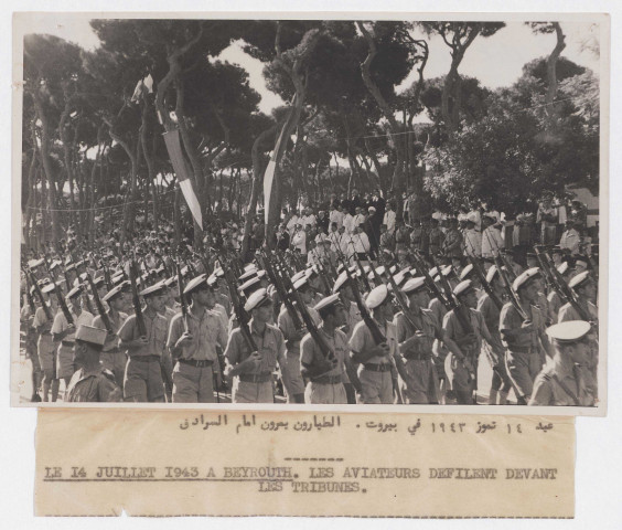 Fête du 14 juillet 1943 - Beyrouth et Brazzaville