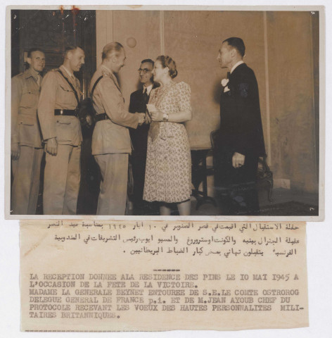 Fête de la Victoire à la Résidence des Pins