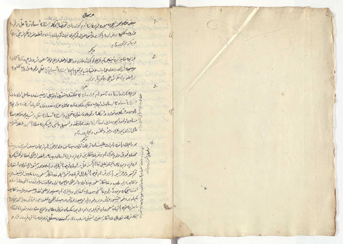 S.d. (n° ancien, à l'encre : 13 ; n° apposé en 1985, au crayon : 61 ; dimensions : 34 x 23,5 cm).