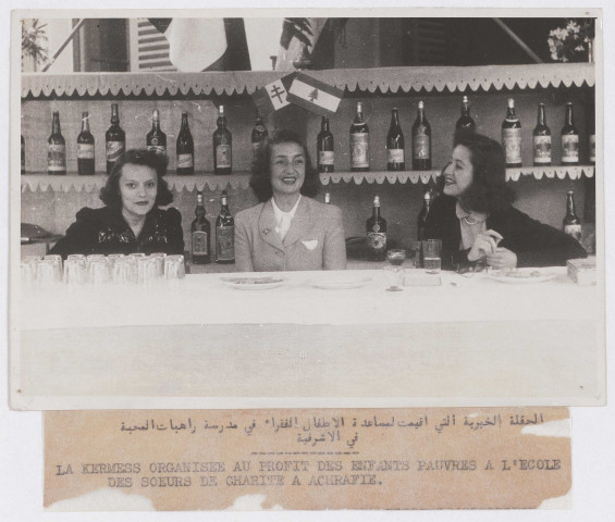 Ecole des sœurs de la Charité à Achrafie