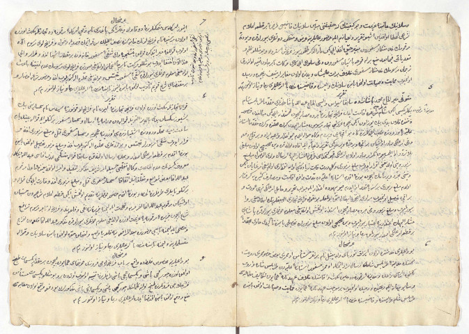 S.d. (n° ancien, à l'encre : 13 ; n° apposé en 1985, au crayon : 61 ; dimensions : 34 x 23,5 cm).