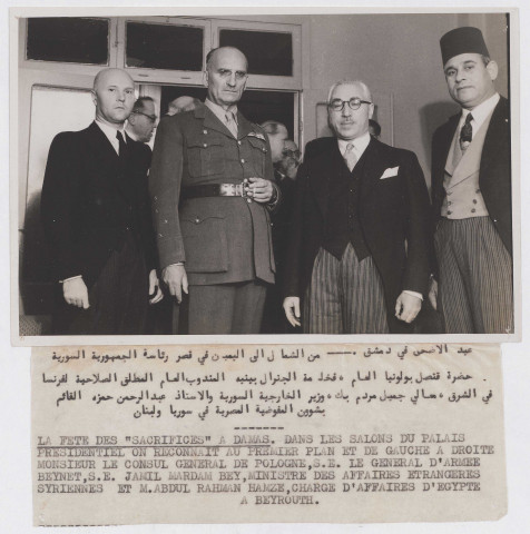 Fête des sacrifices à Damas