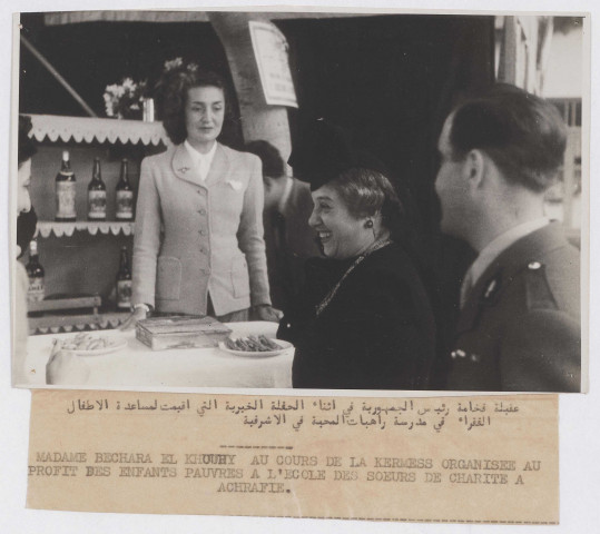 Ecole des sœurs de la Charité à Achrafie