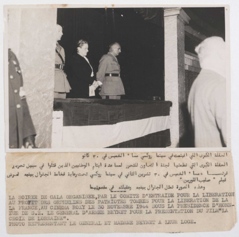 Soirée du comité d'entraide au Roxy