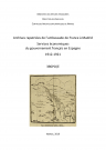 FR MAE 396PO/E, Madrid, ambassade, services économiques du gouvernement français en Espagne, 1912-1921