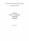 FR MAE 1946INVA, Protocole, Cérémonial, 1984-1988, première partie